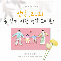 image (21).png