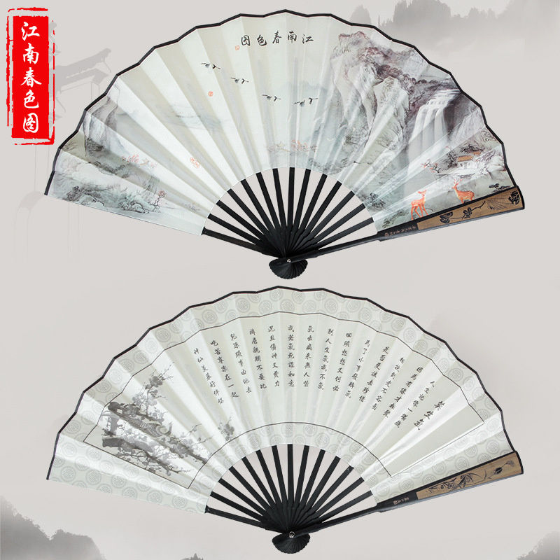 Thumbnail: Silk Art Hall Men's Folding Fan Chinese Fan Carved Silk Large Silk Fan Classical