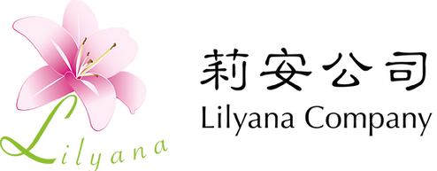 企業服裝訂造 訂制 設計 Lilyana Company