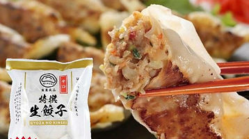 yuzu-shop_gs-008.jpg