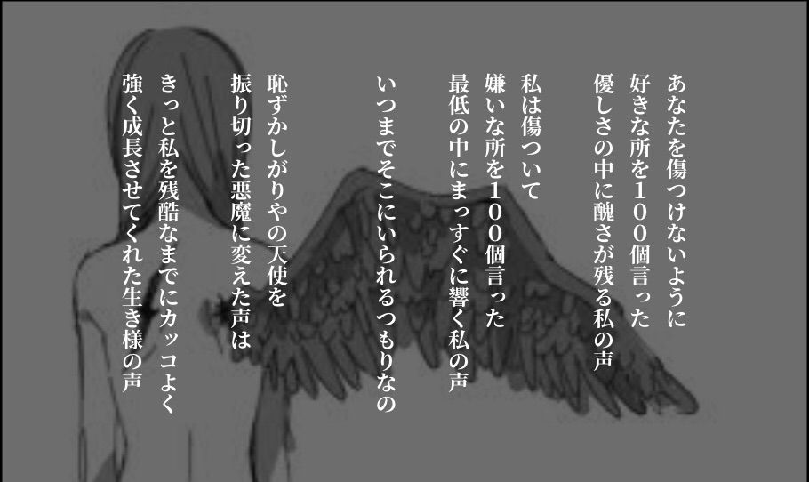 声