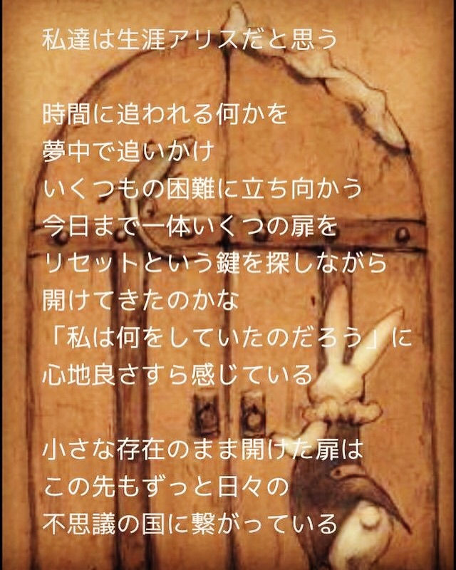扉