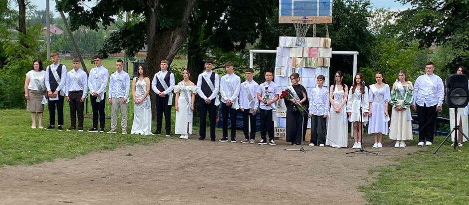 Останній дзвоник