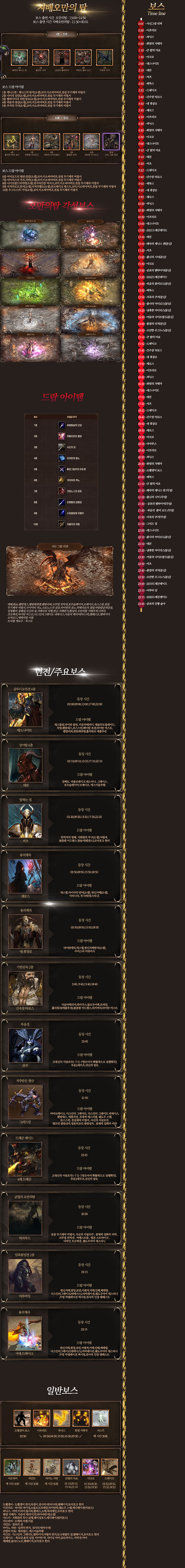 보스푤-복구됨.jpg