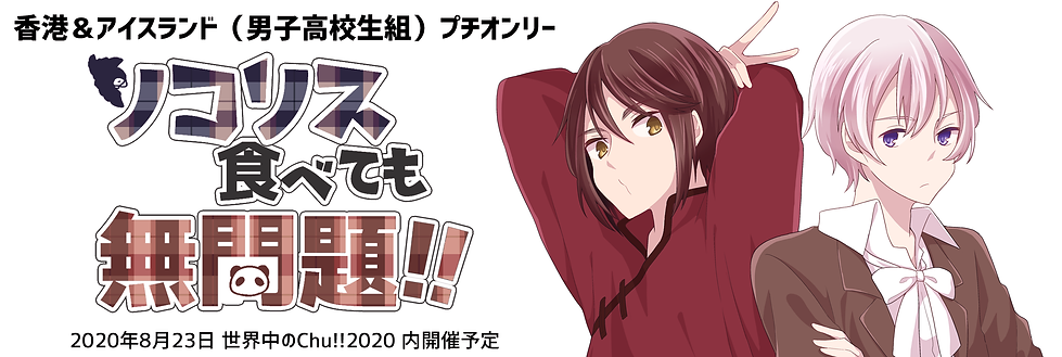 トップページヘッダー.png