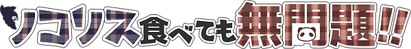 ファイル_001のコピー.png