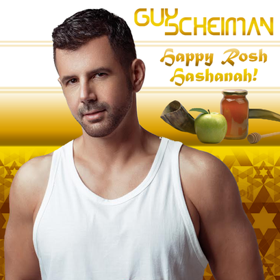 New Podcast For The Jewish New Years Rosh Hashanah