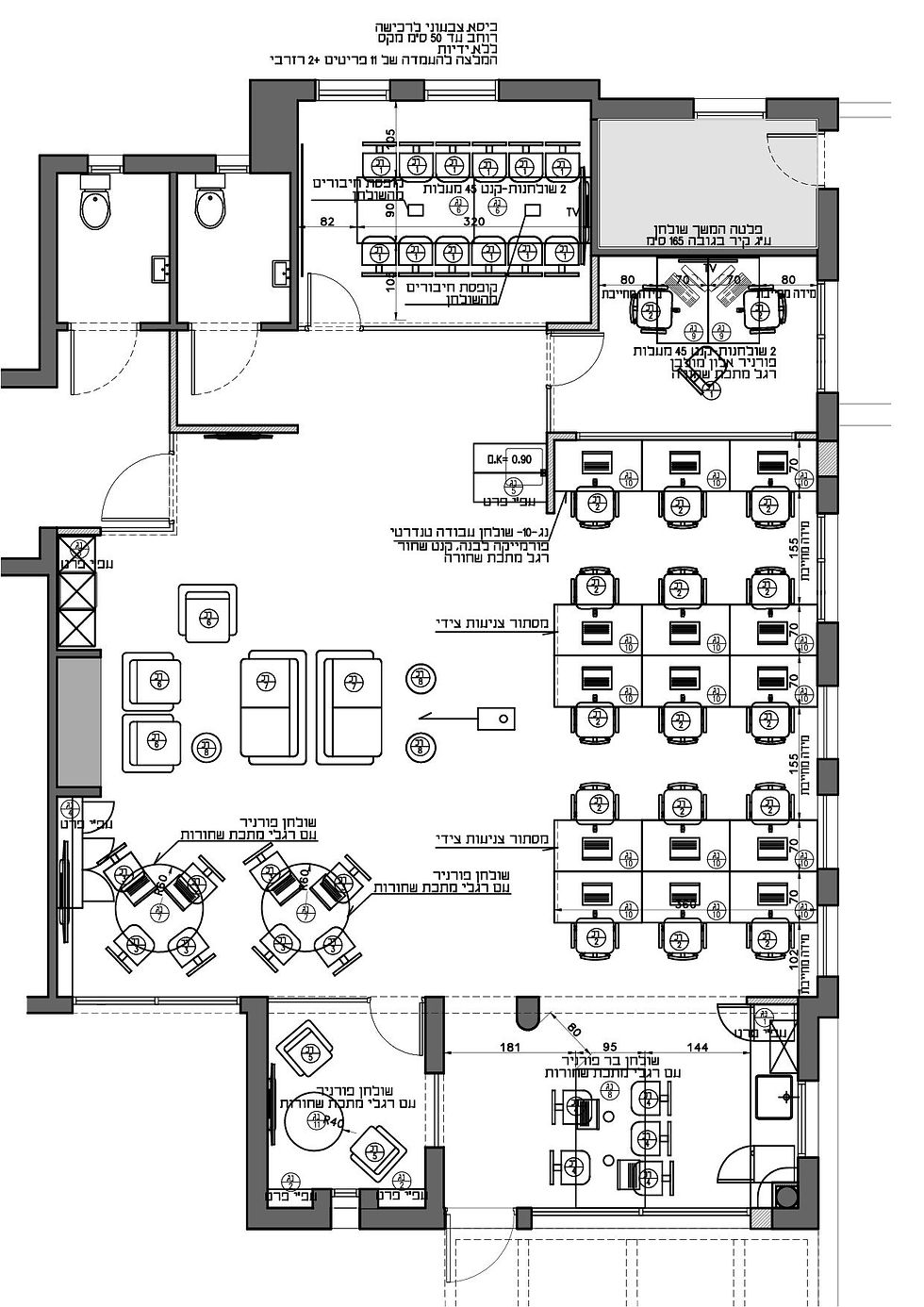 246-NAGARUT_02 Model