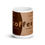 Thumbnail: DS Glossy Coffee Mug