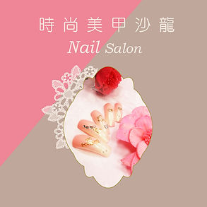 優多拉美甲banner.jpg