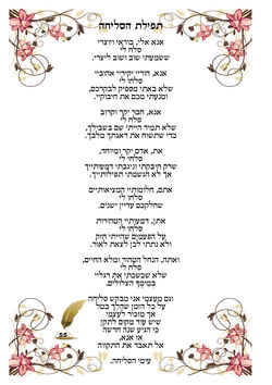 ספר ברכות55.jpg