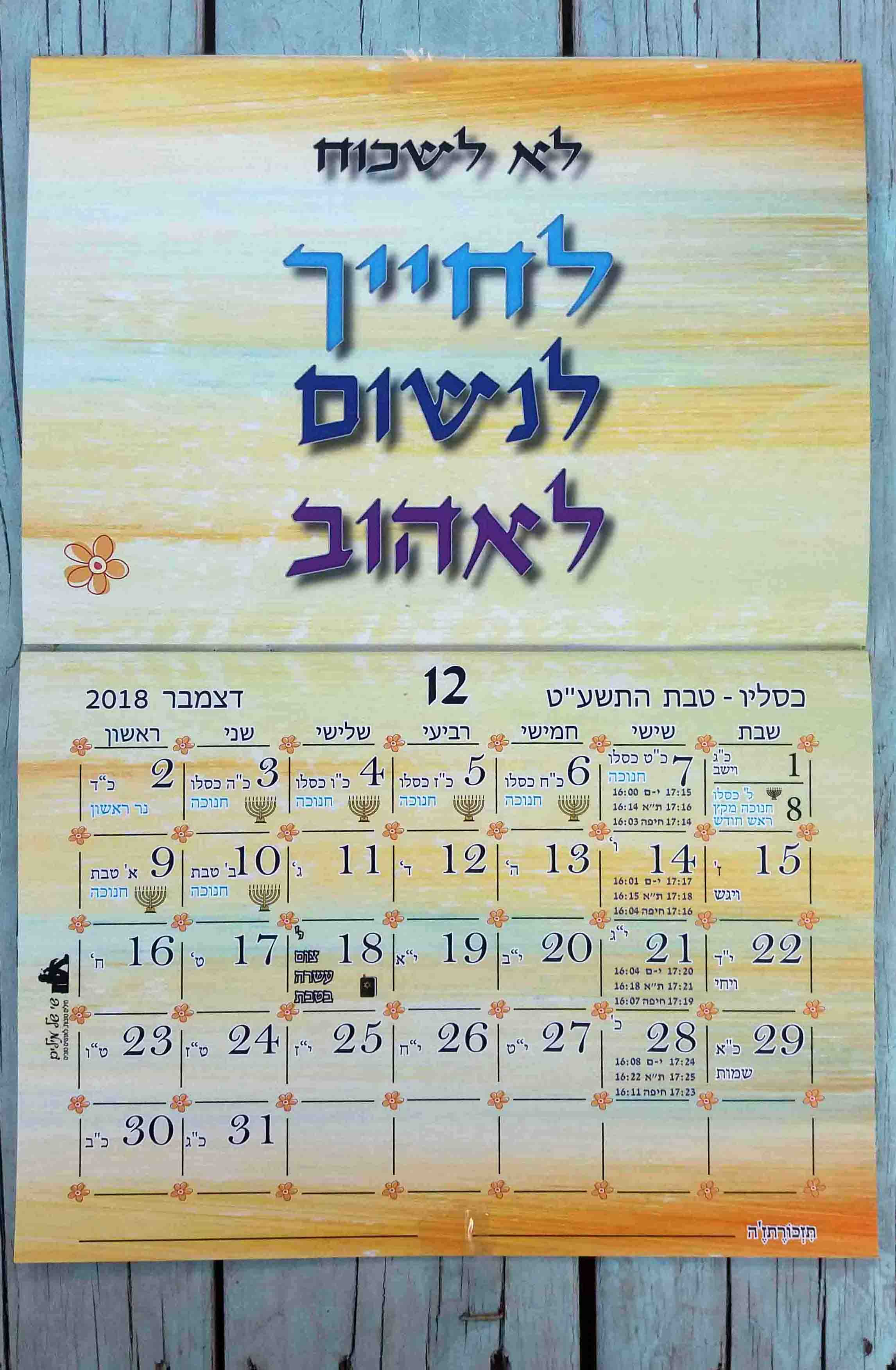 שי של מילים-4.jpg