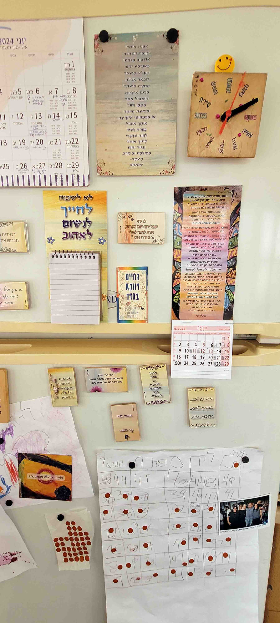 תמונה ממוזערת: מגנט מעץ עם משפט השראה-לו יהי