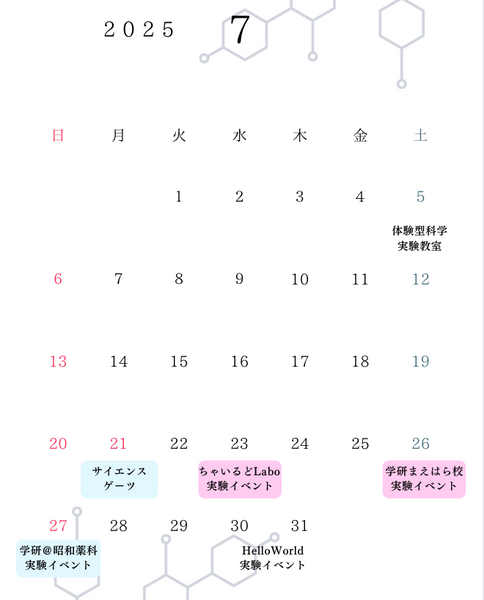 スクリーンショット 2025-07-24 9.37.13.png