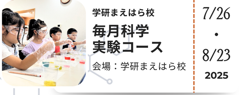 スクリーンショット 2025-07-22 19.02.09.png