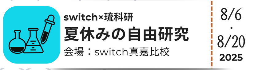 スクリーンショット 2025-07-22 19.05.29.png