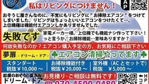 人の捉え方って いろいろ！
でも、伝えたい事は伝えます🍀