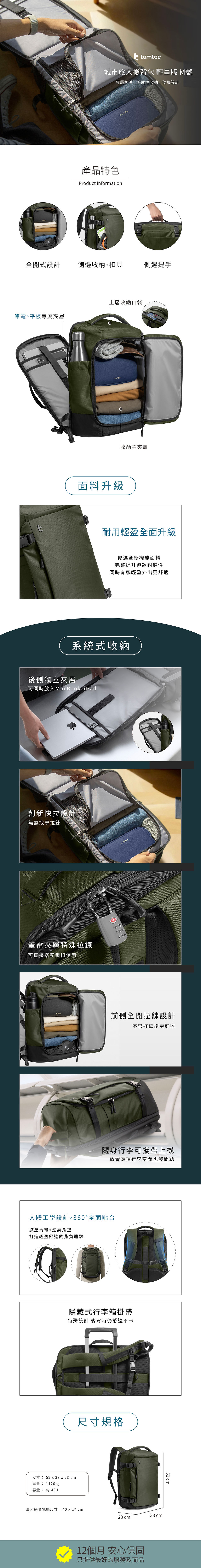 tomtoc_T66M1T1.jpg