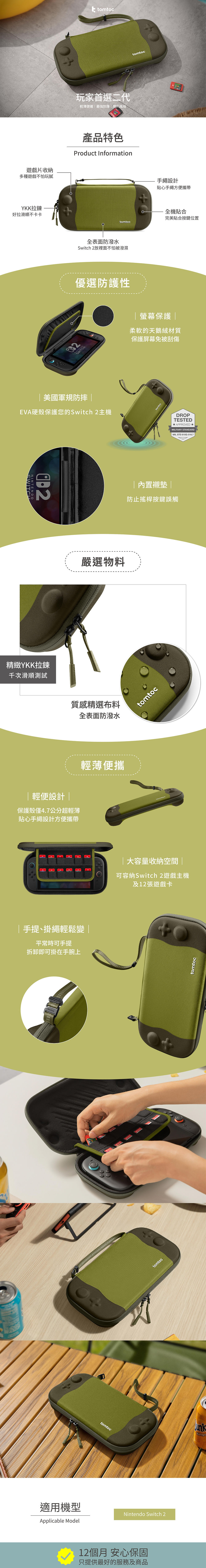 G05S3T2-Matcha.jpg