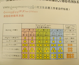 image (6).png