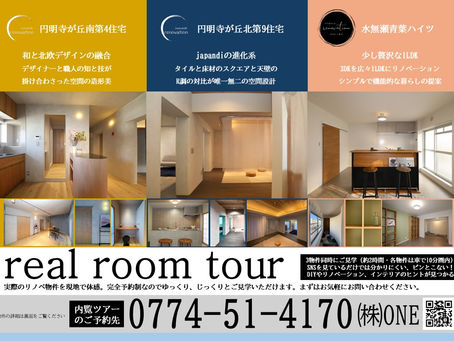 チラシ配布