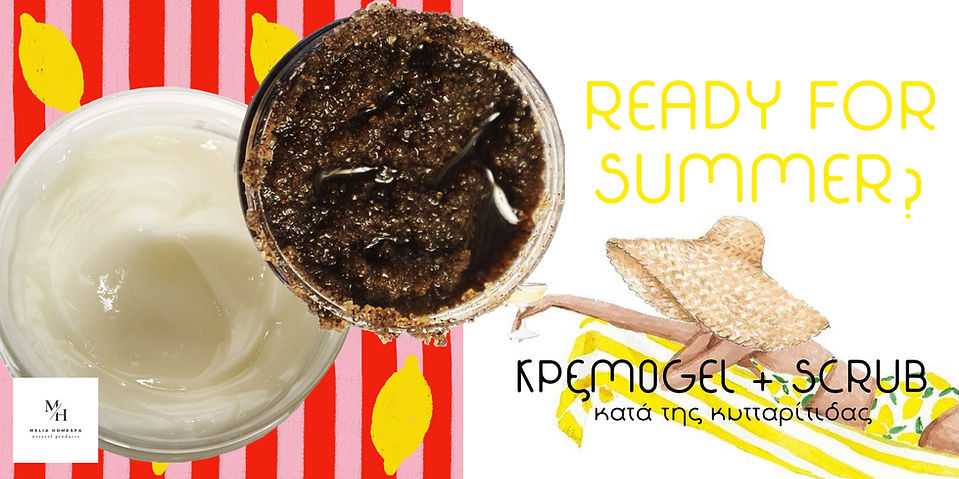 μακετα αδυνατισματος