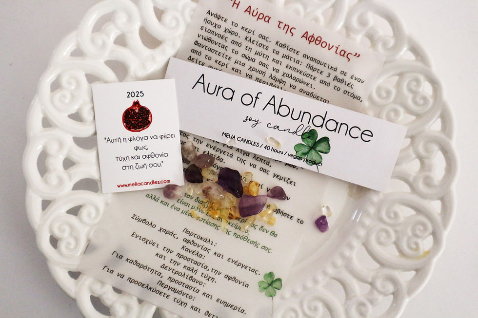 Μικρογραφία: ΚΕΡΙ ΓΟΥΡΙ ΜΕ ΗΜΙΠΟΛΥΤΙΜΕΣ ΠΕΤΡΕΣ