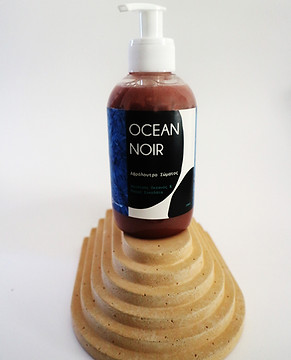 ανδρική περιποίηση