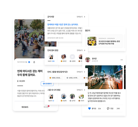 커뮤니티_기능모음.png