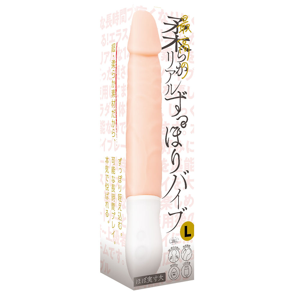 最高の柔らかリアルずっぽりバ イブ L 製品ピックアップ画像