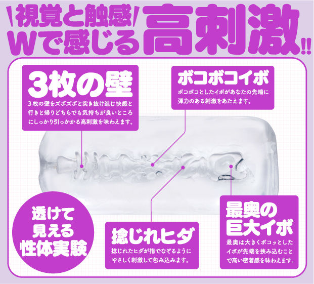 けもほーる HAND けもみみりふれっ！狛江撫子特徴3