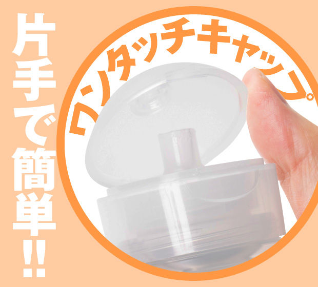 エクセレントローションプラス ぽかぽか温感タイプ 150ml特徴1