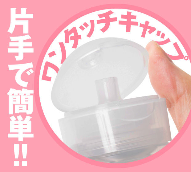 エクセレントローションプラス こってり濃厚タイプ 150ml特徴1