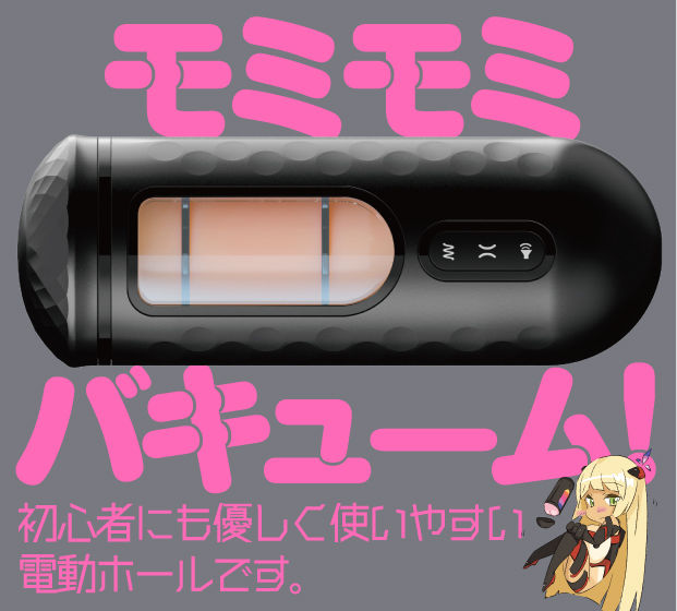 UGAN-165