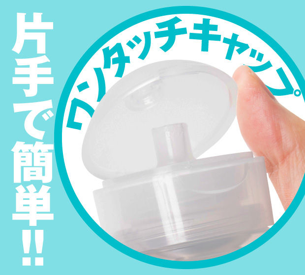 エクセレントローションプラス さらさら洗い不要タイプ 150ml特徴1