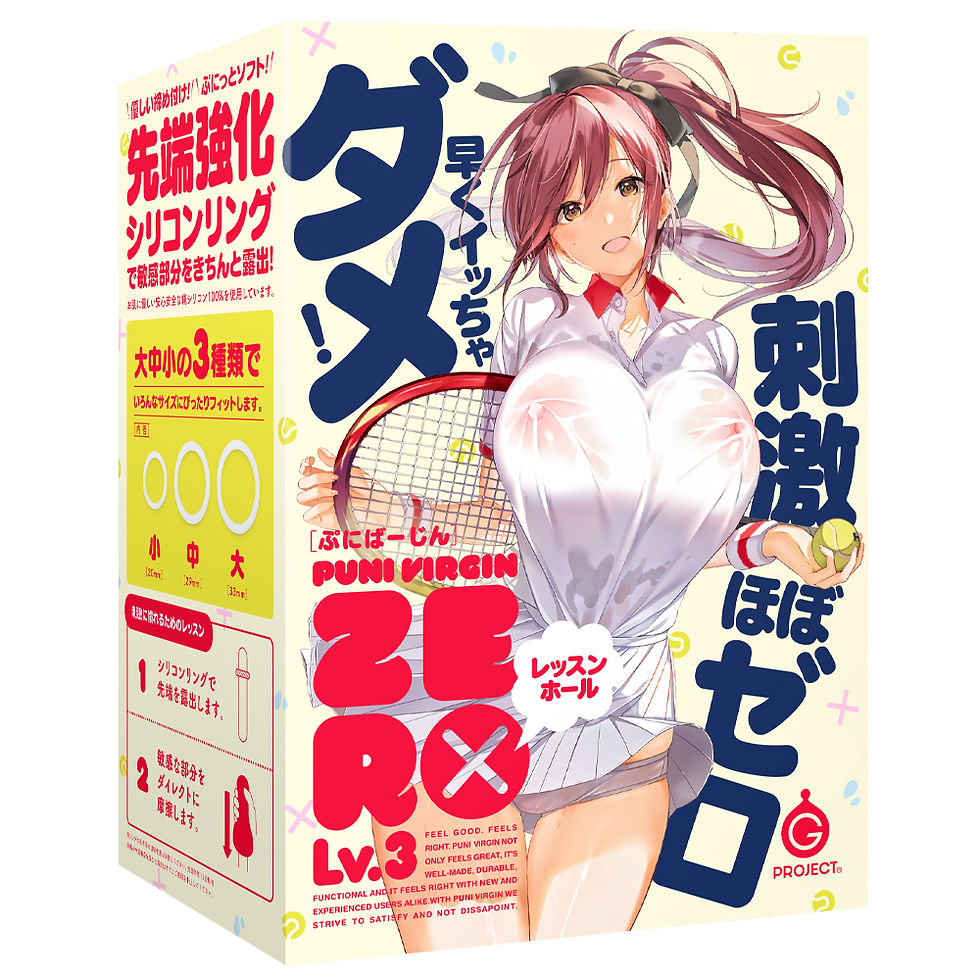 「平つくね」先生の描く、”活発なあの子とテニス帰りのレッスン”をコンセプトに、 長時間ゆっくりとプレイしたい人の「スローオナニー」×刺激の少ない造形で「早漏のトレーニング」に先端を刺激するプリプリポルチオをプラスしました!