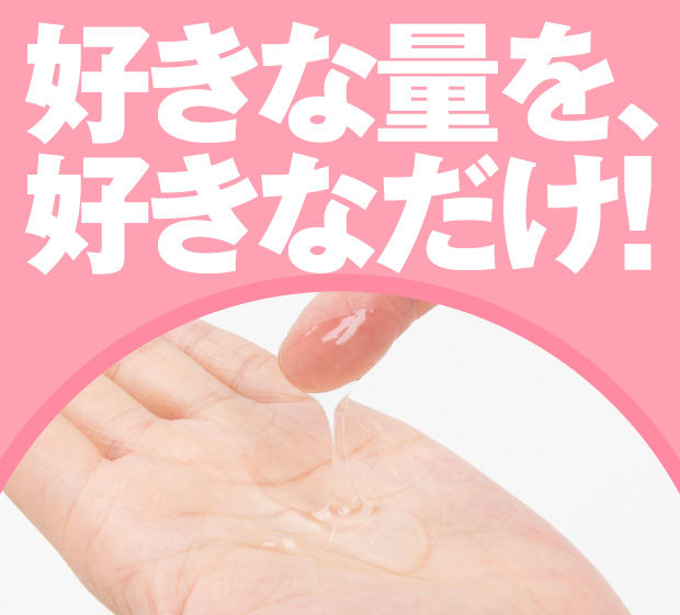 エクセレントローションプラス こってり濃厚タイプ 150ml特徴3
