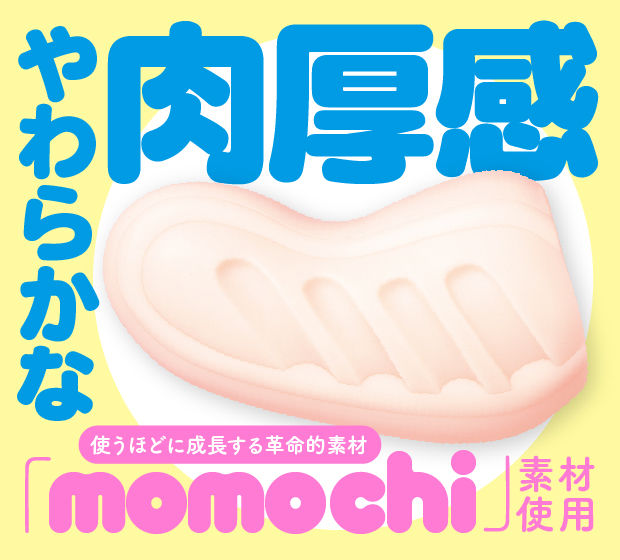 HON-MONO特徴2