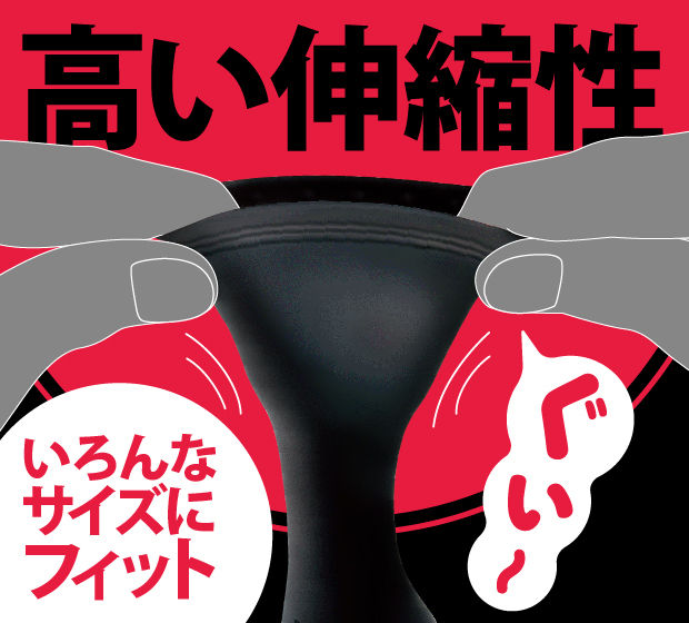DEEP WRAP ROTOR[ディープラップローター]特徴4