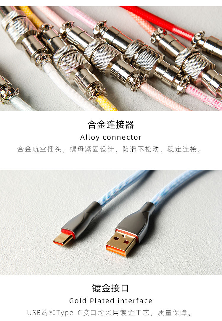 Thumbnail: JKLP 8000Hz Magnetic Axis Aviator Coiled Cable Type C