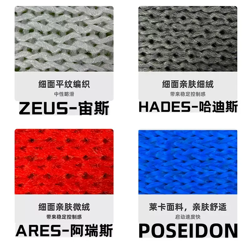 Thumbnail: Unusual Way Sports Olympus Series Crescent PORON Fps Mousepads