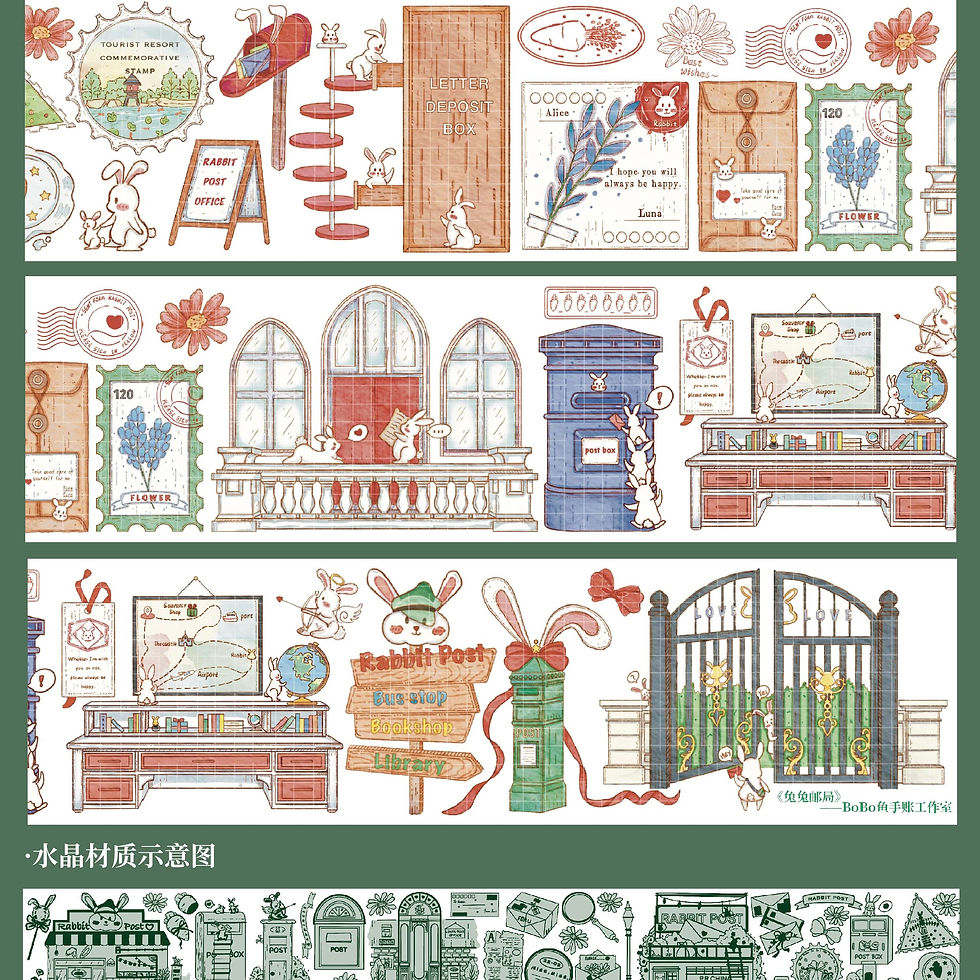 Thumbnail: Bunny’s Post Office