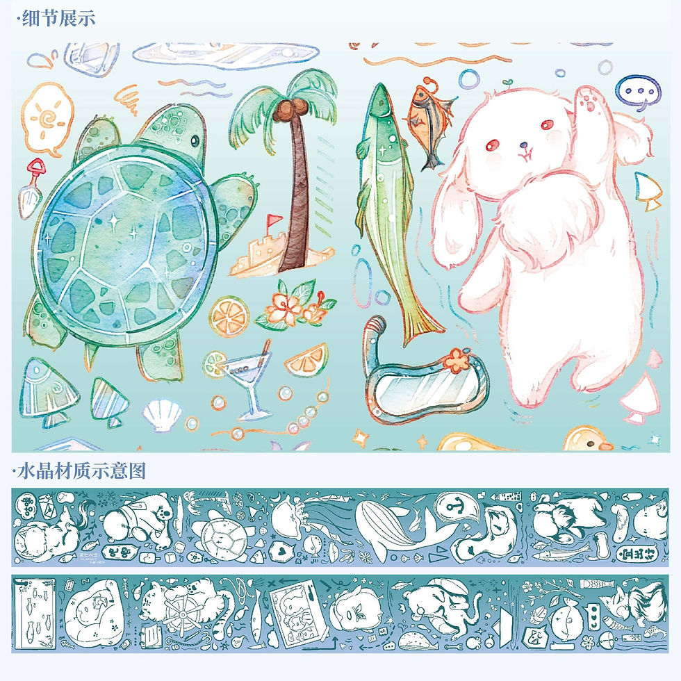 Thumbnail: The Poem of Ocean