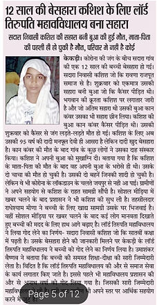WhatsApp Image 2020-06-18 at 7.58.05 PM-