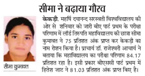 WhatsApp Image 2020-06-18 at 7.58.03 PM.