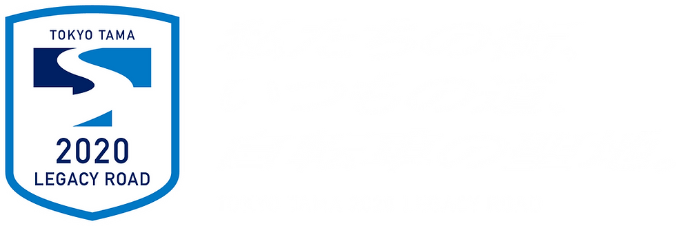 私たちの街、いつもの道、自転車の聖地。