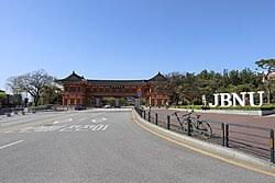 Jeonbuk National University.jpeg