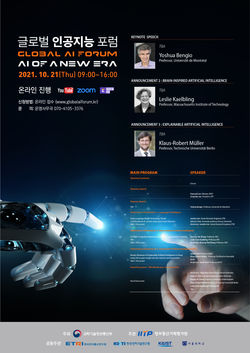 인공지능재시안_3안