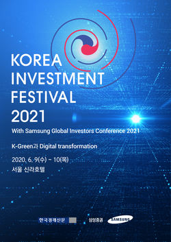 코리아인베스트먼트시안_대지 1 사본 2