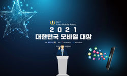 한경모바일_무대통천_최종_대지 1 사본 2